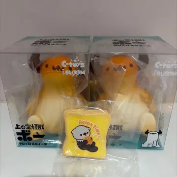 우에노소라 괴수 보 마시로 스퀴즈 2개 세트 덤 포함