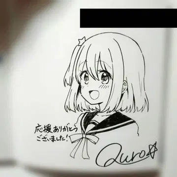 사랑하는 소행성 6권 사인본 Quro 만화타임키라라