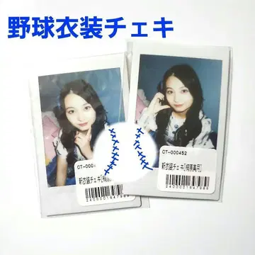 CANDY TUNE 캔츄 키리하라 미즈키 폴라로이드 야구 의상 초기 레어