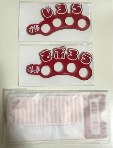 히프노시스 마이크 온라인 복권 야마다 지로 사부로 이름 반지 티켓 케이스 부쿠로