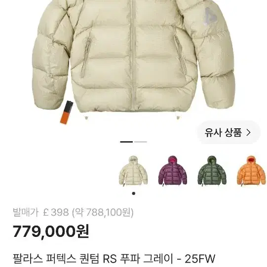 예약상품입니다