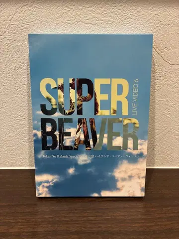 슈퍼 비버 LIVE VIDEO 6 Blu-ray 코니퍼 일반ver