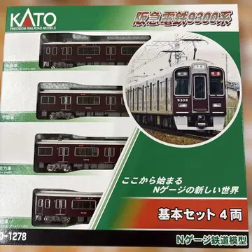 10-1278 한큐 전철 9300계 기본, 증결 세트 8량 세트