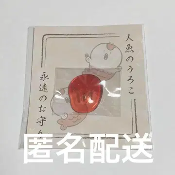 영화 치이카와 (먼작귀) 인어섬의 비밀 인어의 비늘 영원의 부적