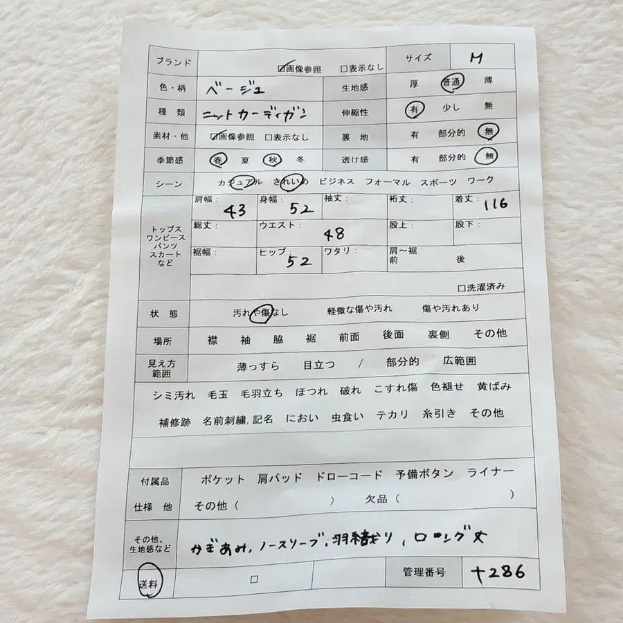 11번째 상품 이미지