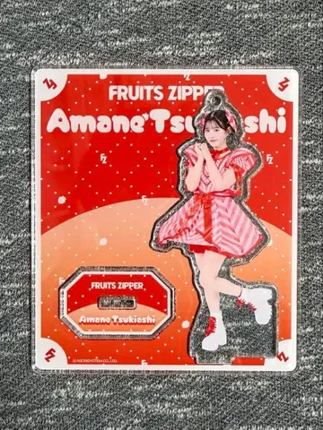 FRUITS ZIPPER 츠키아시 아마네 아크릴 스탠드 캔디 의상