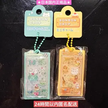 정품 BONBON DROP Seal 미니 참 벌꿀 & 메로메로 2종 세트