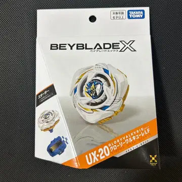 베이블레이드 X UX-20 글로리 발키리 LF