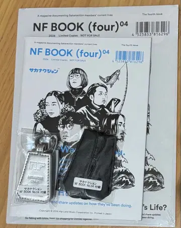 팬클럽 한정판 사카낙션 NF BOOK (four) 04 부록 포함