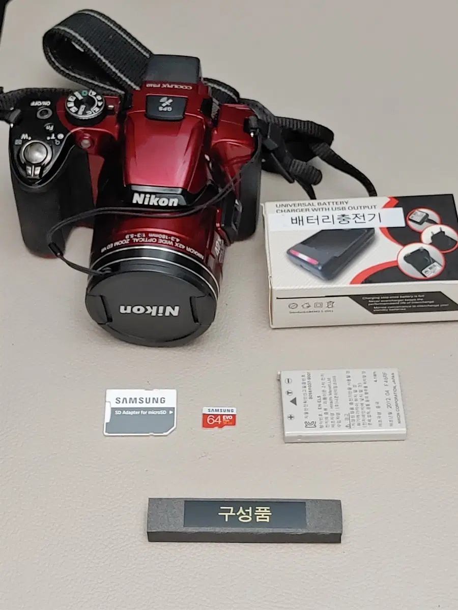 니콘 쿨픽스 P510 24배 광학줌 카메라 레드 + 구성품