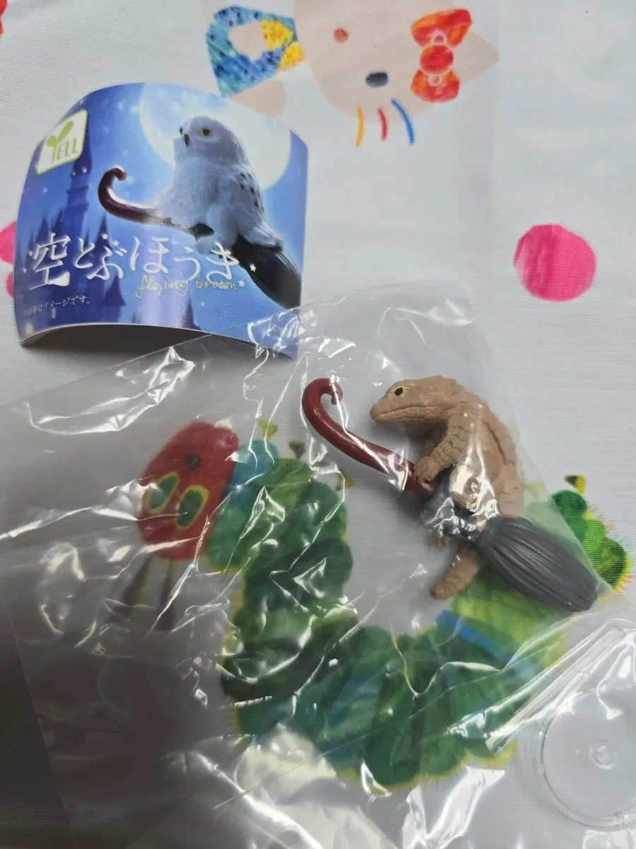 YELL 하늘을 나는 빗자루 동물 가챠 아르마딜로 도마뱀