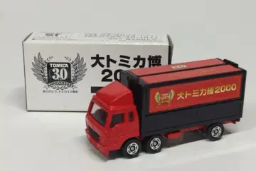토미카/감사합니다, 30주년 기념 대토미카 박람회 2000 입장 기념 후소 패널 트럭/빨간색 ST0
