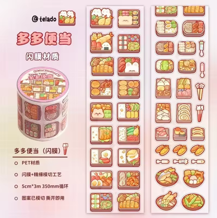 키스컷 띵) 도시락 스낵 식품 음식 마테 스티커 홀로그램코팅 다꾸 다꾸템 문구 문덕