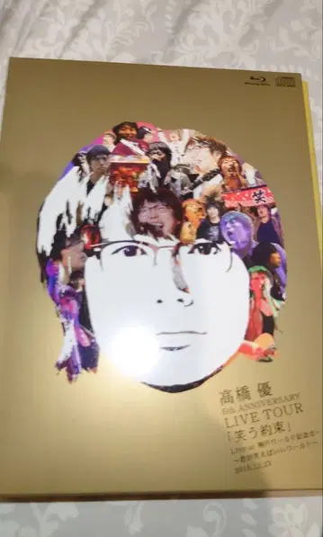 타카하시 유 5th ANNIVERSARY LIVE TOUR 웃는 약속 초회 한정판