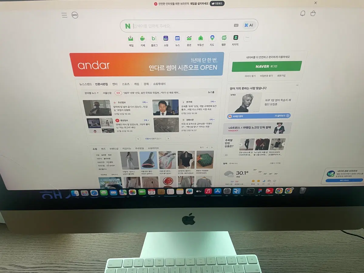 iMac 27인치 Retina 5K 2017 / Core i5 / 8GB / 1TB / 매직키보드 포함