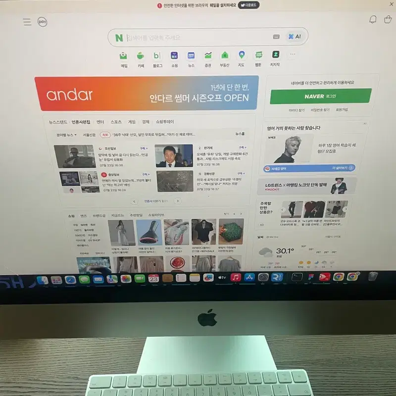 iMac 27인치 Retina 5K 2017 / Core i5 / 8GB / 1TB / 매직키보드 포함