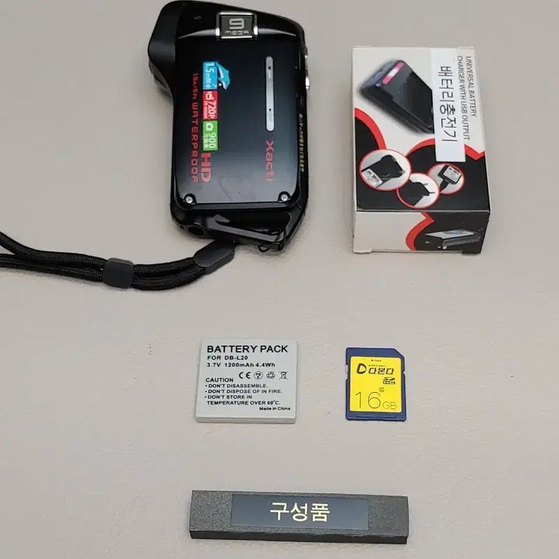 산요 작티 dmx-ca9 HD 방수 캠코더 배터리 충전기 SD카드 포함