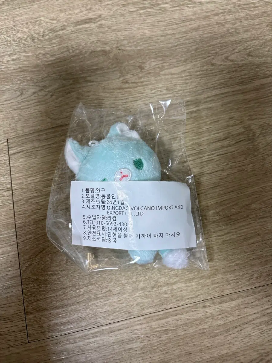 적왕사 플란츠 속성 동물형 인형 적국의 왕자로 사는 법