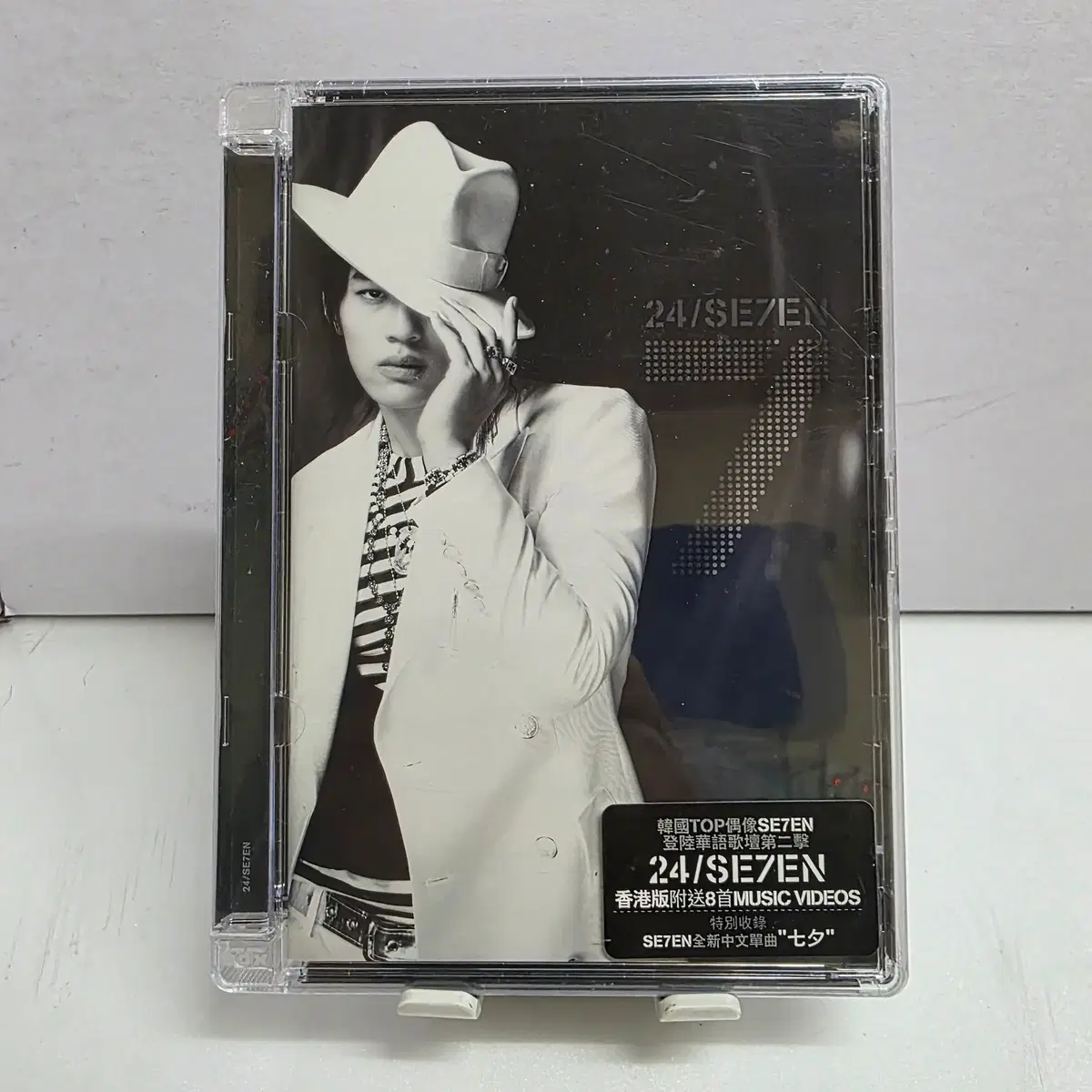 세븐(SE7EN)  3집 앨범  24/SE7EN 미개봉