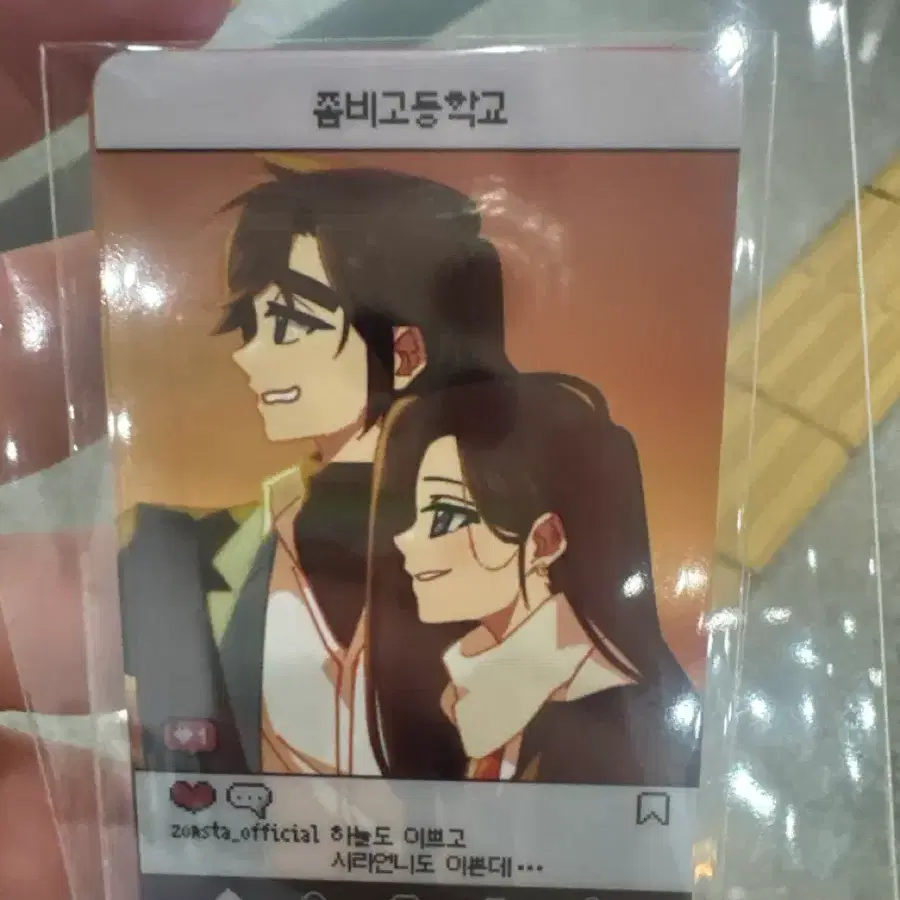 좀비고 팝업 입장 특전 교환