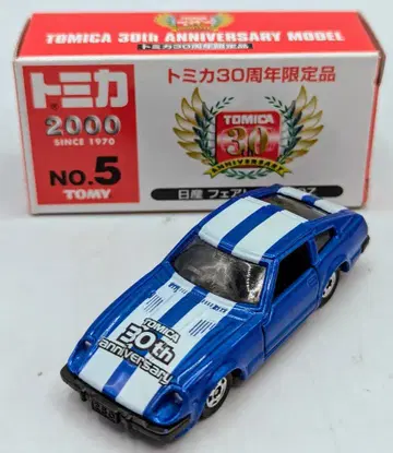 타미 토미카 30주년 한정품 닛산 페어레이디 280Z (블루 화이트) 5