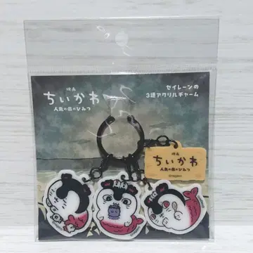 영화 치이카와 (먼작귀) 세이렌 3연 아크릴 참