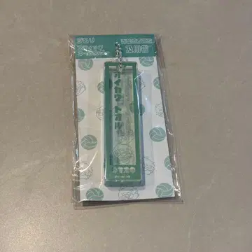 오이카와 토오루 지로리 스틱 키링