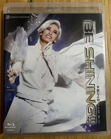 유카 히카루 BE SHINING!! 화려한 시간 Blu-ray