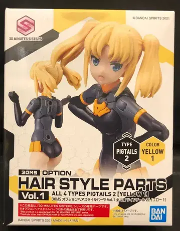 BANDAI SPIRITS 30 MINUTES SISTERS 옵션 헤어스타일 부품 Vol.1 트윈 테일 2 [옐로우 1]