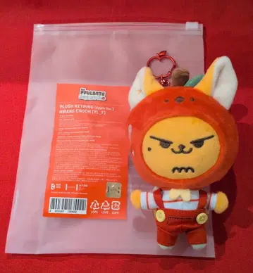TXT Hey! APPUL PPULBATU YEONJUN 플러시 키링 Apple Ver. 사과
