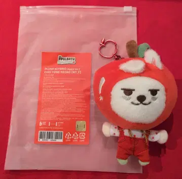 TXT Hey! APPUL PPULBATU SOOBIN 플러시 키링 Apple Ver. 사과