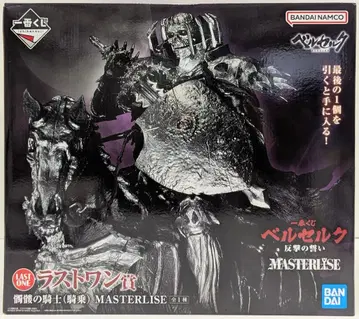 BANDAI SPIRITS 제일복권 베르세르크 반격의 맹세 라스트 원상 해골의 기사(기승) MASTERLISE