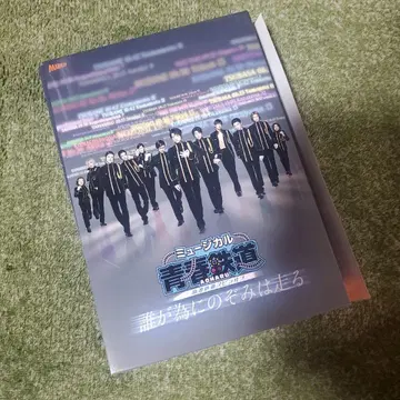 뮤지컬 청춘 철도 누구를 위해 노조미는 달리는가 Blu-ray 초회 수량 한정판