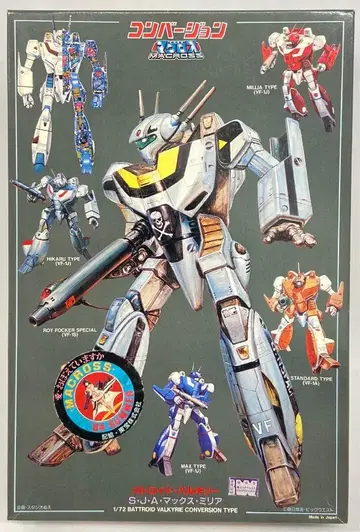 이마이 1/72 배트로이드 발키리 컨버전 배트로이드 발키리 S J A 맥스 미리아 127