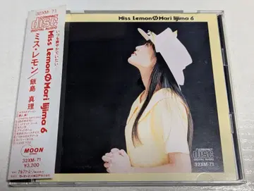 이이지마 마리 미스 레몬 오비 포함 CD