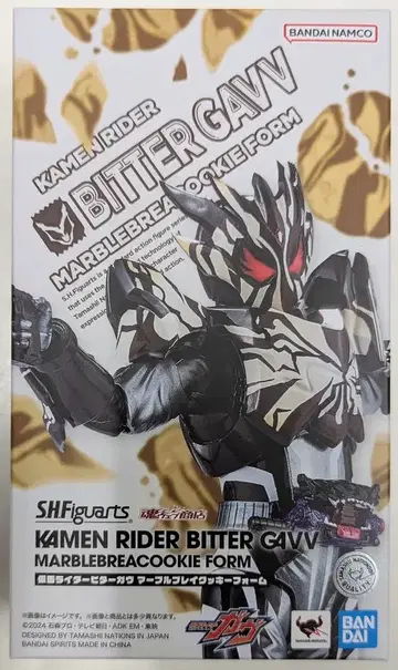 BANDAI SPIRITS S.H.Figuarts 가면라이더 가브 가면라이더 비터 가브 마블 블레이크 쿠키 폼