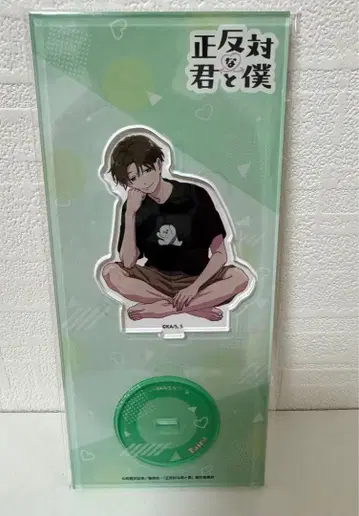 정반대인 너와 나 히라 아크릴 스탠드
