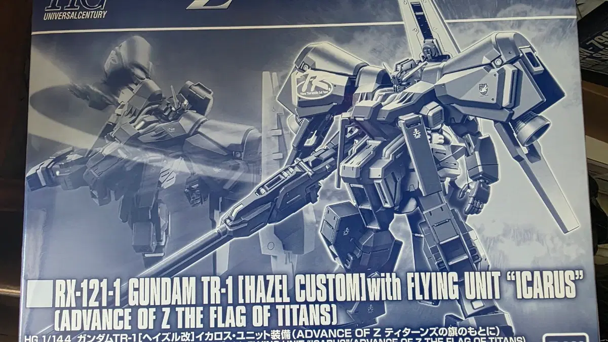 HG 1/144 RX-121-1 건담 TR-1 헤이즐 커스텀 플라잉 유닛 이카로스 장