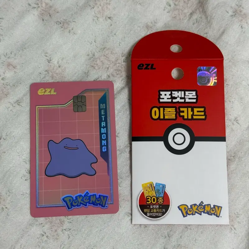 포켓몬 30주년 이즐 교통카드 메타몽