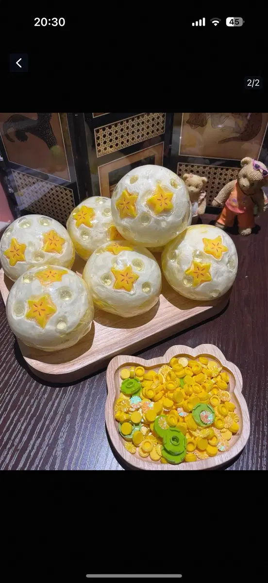별 수제공