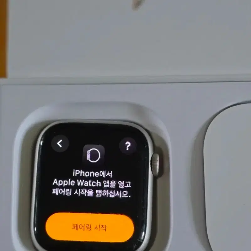 애플워치9 45mm팝니다