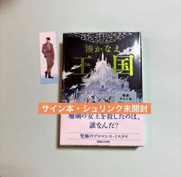 왕국