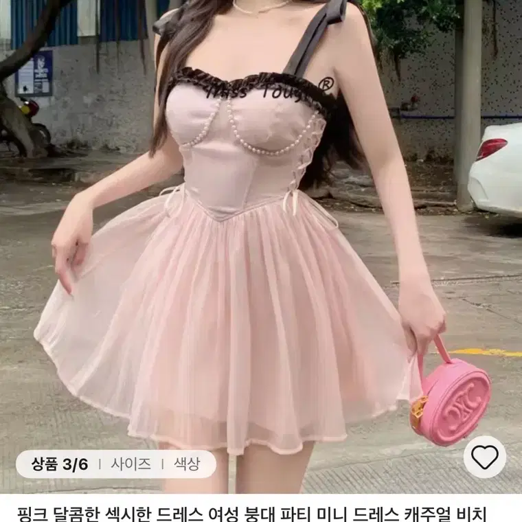 핑크색 진주 큐빅 리본 끈 원피스