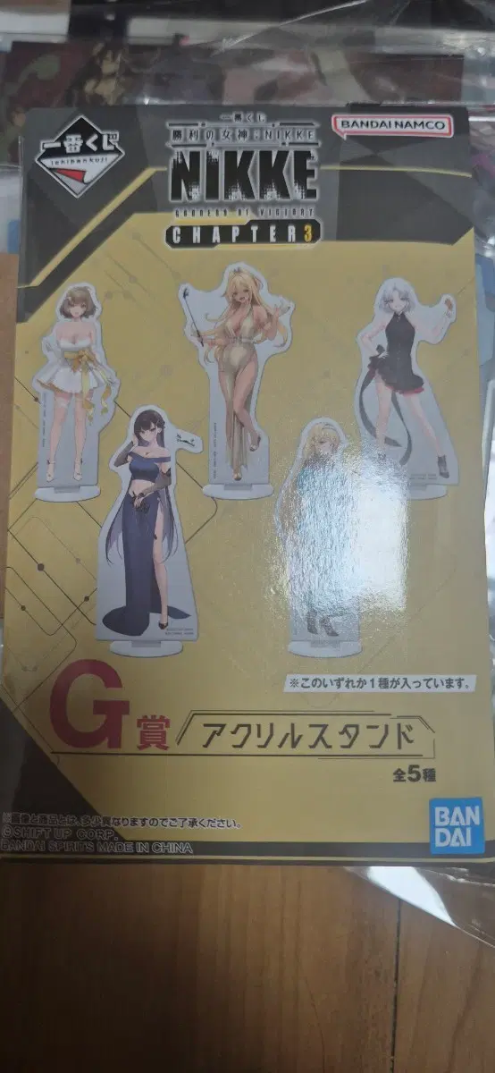 니케 쿠지 제일복권 g상 루피