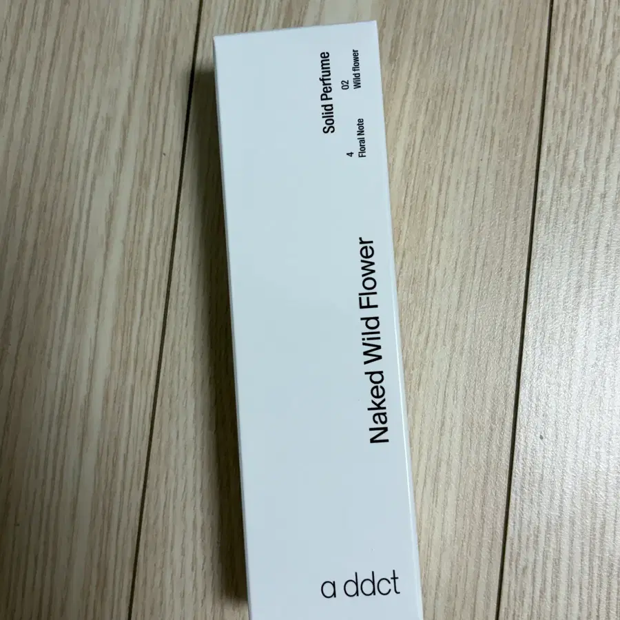 에이딕트 핸드크림