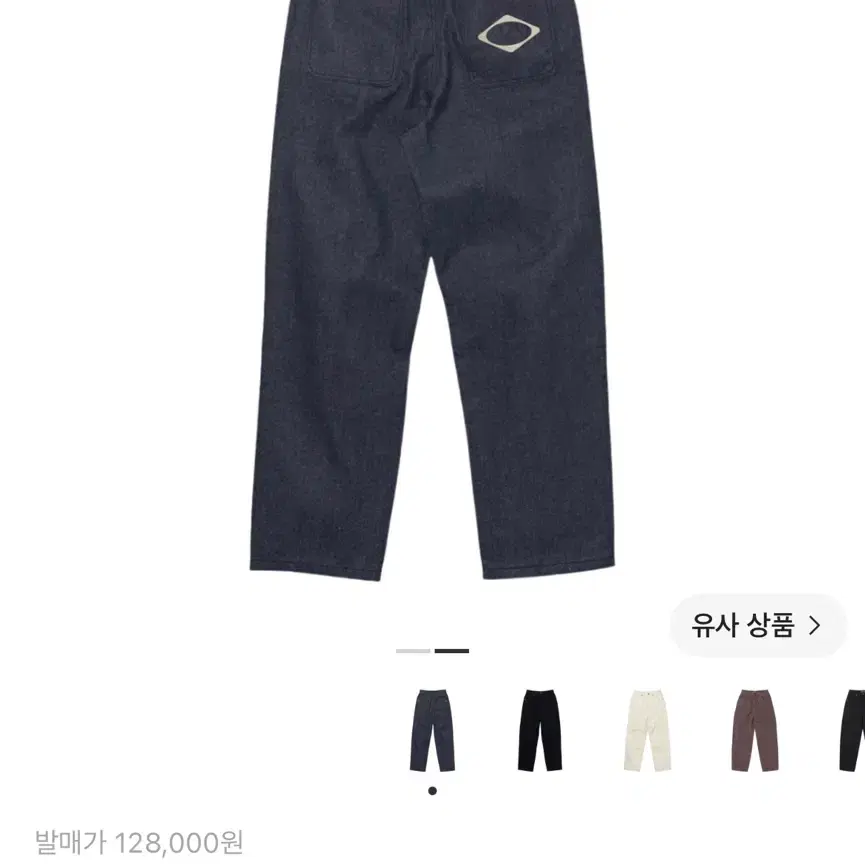 미스치프 롬버스 슬로치 진 인디고
