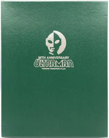 츠부라야 프로덕션 울트라맨 시스템 수첩 35주년 베이지