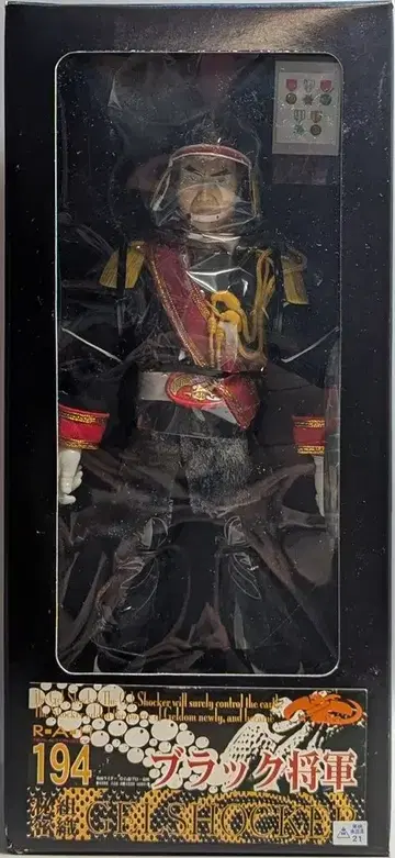 메디콤 토이 RAH 가면라이더 블랙 장군 194