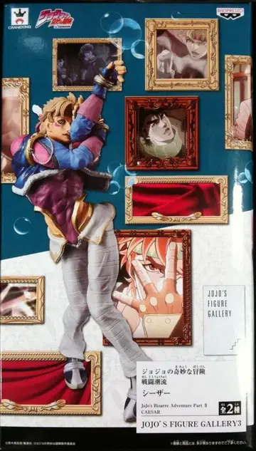 반프레스토 전투 조류 JOJO'S FIGURE GALLERY 3 죠죠의 기묘한 모험 시저 체펠리 전투 조류 (일반 컬러)