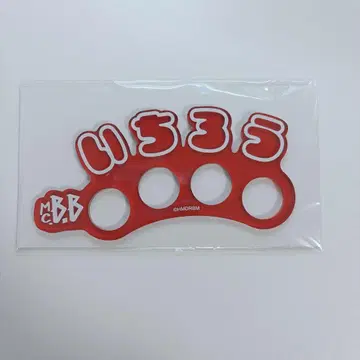 히프마이 야마다 이치로 이름 반지 온라인 복권
